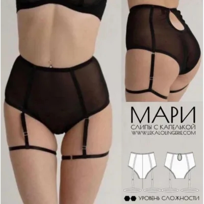 Слипы с капелькой Мари, размеры XS-2XL - lekalolingerie
