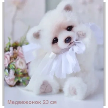 Сливочный мишка