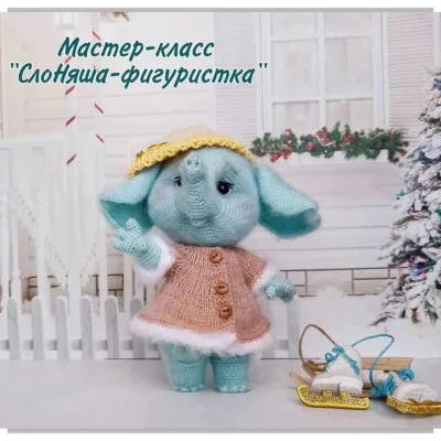 Слоняша фигуристка - Елена Папинен