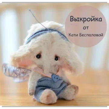 Слоник