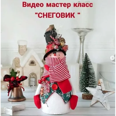Снеговик - katy dollss