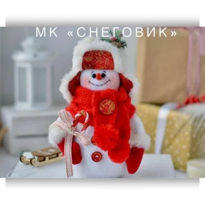 Снеговик - tatti_toys