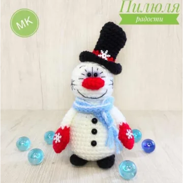 Снеговик