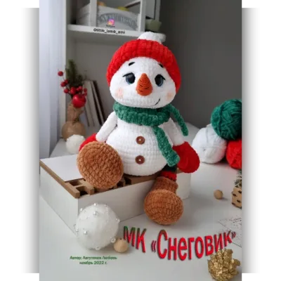 Снеговик - Любовь Лагутенок