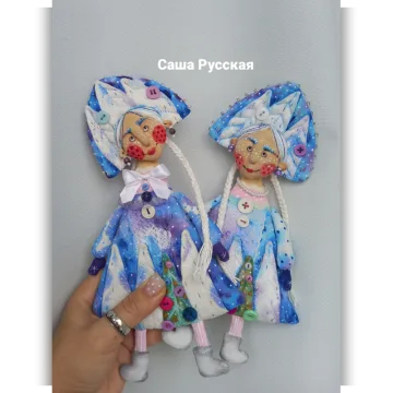 Снегурочка