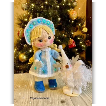 Снегурочка