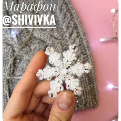 Снежинка - shivivka