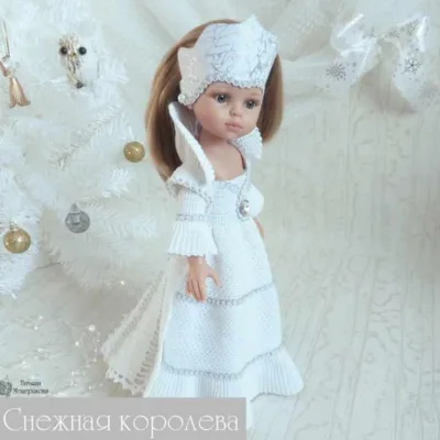 Снежная королева - Татьяна Мещерякова