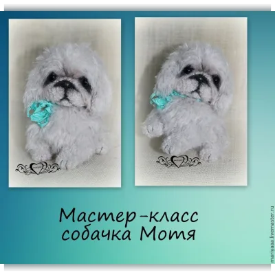 Собачка Мотя - Мария Боровая