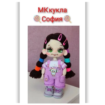 София