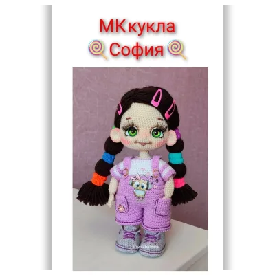 София - Светлана Власова