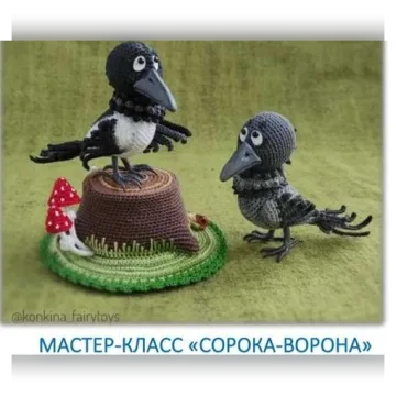 Сорока-Ворона