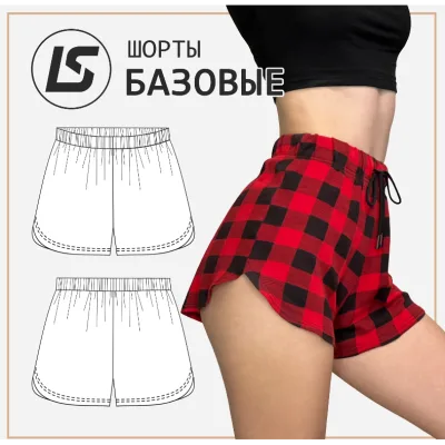 Шорты базовые - Лена Соцкова