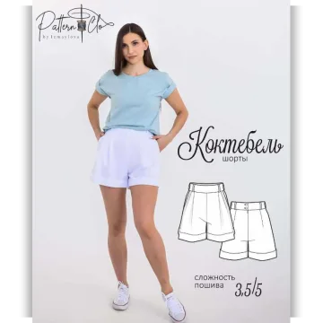 Шорты Коктебель. Размер 40-54. Рост 170