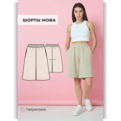 Шорты Moba. ОБ 94 рост 164 - Helpersew