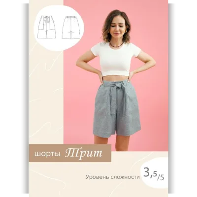 Шорты Трит 40-52 рост 161-166 - sew it now