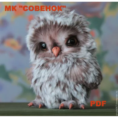 Совенок - Светлана Гуменникова