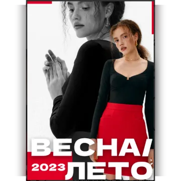 Советы стилиста: как внедрить новинку в гардероб. Март 2023