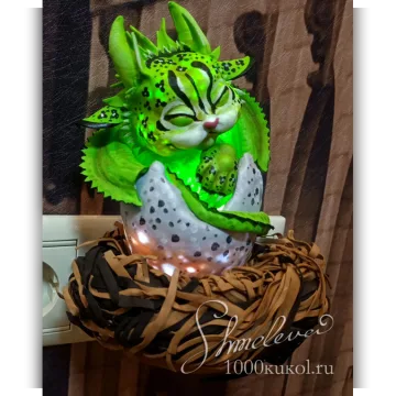 Спящий дракончик