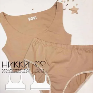 Спортивный топ Никки, размеры XS-XL