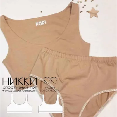 Спортивный топ Никки, размеры XS-XL - lekalolingerie