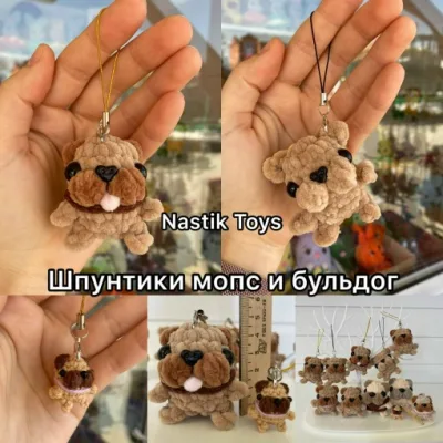 Шпунтики мопс и бульдог - Анастасия Воронова