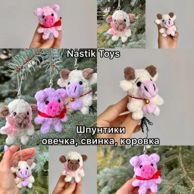 Шпунтики овечка, свинка, коровка - Анастасия Воронова