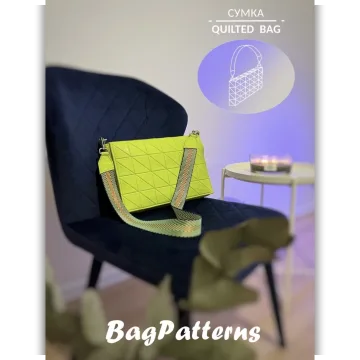Стеганная сумка Quilted Bag