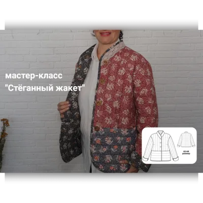 Стёганный жакет - Вера Борисюк