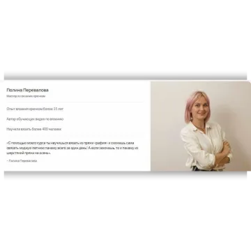 Стильная панама из рафии - Полина Перевалова
