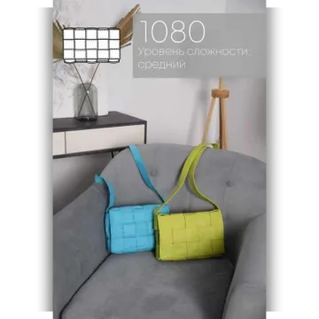 Сумка 1080