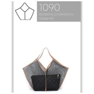 Сумка 1090