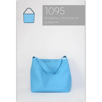 Сумка 1095