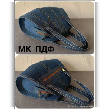 Сумка Джинсовая ракушка