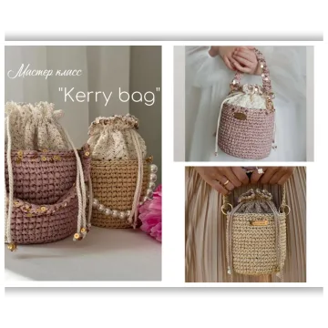 Сумка Kerry bag - Елена Шкепу