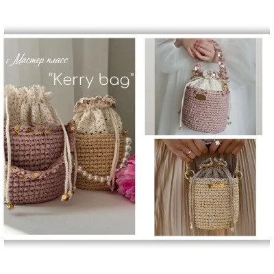 Сумка Kerry bag - Елена Шкепу