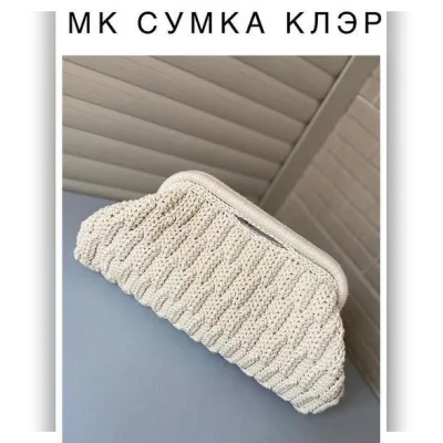 Сумка Клэр - lgrits_bag