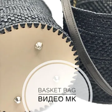Сумка-корзина из рафии Basket_bag - blackmoor.knitting