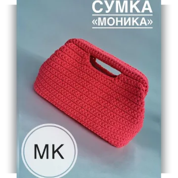 Сумка Моника - lgrits_bag