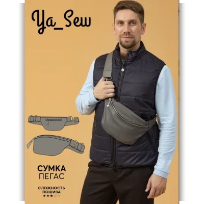 Сумка Пегас - Ya_Sew