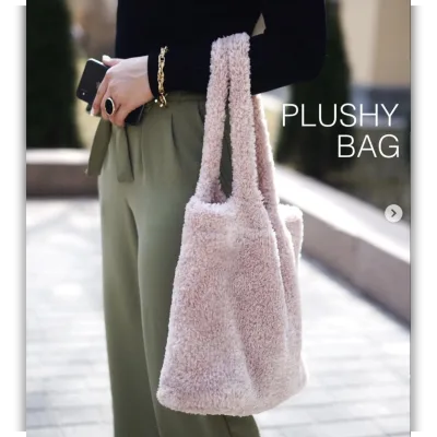 Сумка Plushy_bag - Елена Шапетько