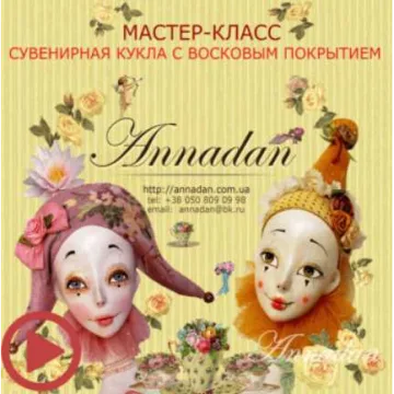 Сувенирная кукла с восковым покрытием