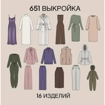 Швейный клуб Sew family. Январь 2023