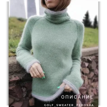 Свитер Golf_sweater - perosha_knitwear