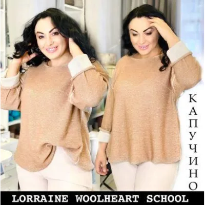 Свитер Капучино - Lorraine Woolheart