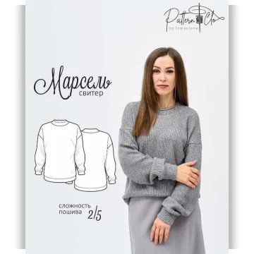 Свитер Марсель. Размер 40. Рост 170