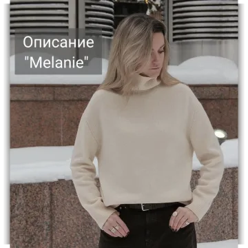 Свитер Melanie - Мария Баюкина