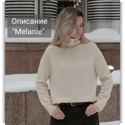 Свитер Melanie - Мария Баюкина