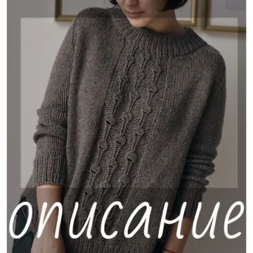 Свитер Mushroom sweater - Ксения Павленко