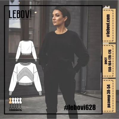 Свитшот lebovi628. Размер 46. Рост 164 - Lebovi